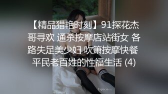 乳肥臀高中生嫩妹在家请个黑祖宗私教训练韧带 结果被大鸡吧操翻内射了 一字马操逼超舒爽