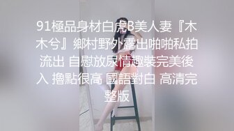 【新片速遞】 书屋里的淫荡，这少妇无敌了，别人在桌子上看书她偷着和狼友玩大转盘，奶头夹乳交，逼逼夹大黑牛阴蒂风油精