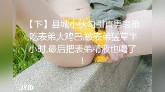 《強烈推薦☀重磅炸彈》直擊頂級淫亂現場！上流社會推特大咖【jjbsdx】私拍肉欲大轟趴～極品大波騷母狗3P4P人體盛宴雙通 (6)