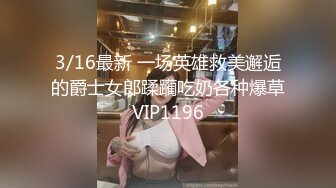  顶级性爱️极限推荐外围女神猎杀者91斯文禽兽震撼首发-双飞豪乳情趣丝袜美少妇 高潮篇