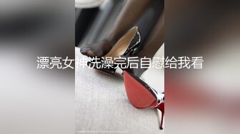 露脸含着自己内裤对着镜头自慰尿