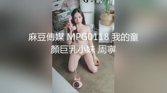 ED Mosaic 19岁美屄新人女体 私密大保健初体验