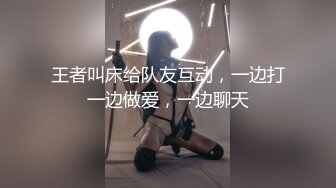 【AI换脸视频】张嘉倪 身穿性感开档黑丝直播做爱 国语无码 [下]