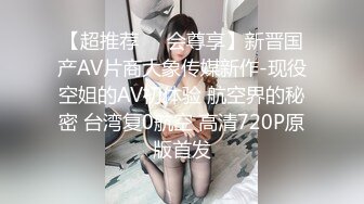 AV0050 大象传媒 呆萌女孩三穴齐开 李娜娜