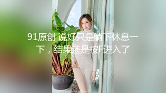 兔子先生TZ-158深夜电车痴女梦