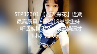 翻车王伟哥复出足疗洗浴会所撩妹第一个制服靓妹