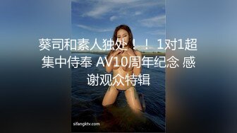  170CM极品美腿！穿上白丝袜足交！小个子男后入小马拉大车，各种姿爆操