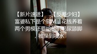 高颜值气质美女啪啪，舌吻掰开粉穴口交按着抽插大力猛操