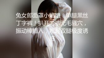 91大神约操极品淫妻大尺度性爱私拍流出 多姿势抽插 豪乳女神篇 完美露脸 (43)