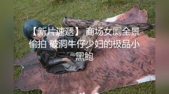 身材很棒的渣女跟小哥激情啪啪，撅着屁股让小哥舔逼深喉大鸡巴，激情上位无套抽插，自己抠着逼让小哥草嘴后入