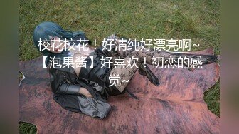 终极反差女神，露脸才是王道！推特拜金女【小村花】私拍，蜂腰蜜桃臀被金主各种开车，疯狂刺激蜜穴到潮吹