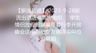 长沙师范学妹穿情趣自己动