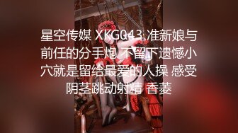 【新片速遞】【卡哇伊03年娇小萝莉】和男友激情操逼，情趣制服一脸呆萌，扶着屌吸吮，骑上来抱着屁股操，爽的直浪叫