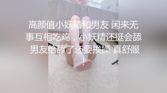 [2DF2]约了妹子的闺蜜去酒吧玩，中途胃疼偷偷换药全程鼾声如雷 翻眼 自由落体 内裤塞嘴_evMerge [BT种子]