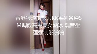  老公现场指挥：站到床上嘛，她前面吃，后面也得艹，多舒服呀 ，老婆够喜欢，被艹的嗷嗷叫床，很享受