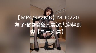 0534老公不在家少妇自己扒开骚逼求操求3p