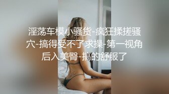 网红女神大胆露脸 乳交特写粉丝抽插尻尻神片❗️