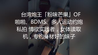 【AI换脸视频】吴倩 被偷看了呢