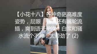 我女朋友终于被人上了，，好刺激