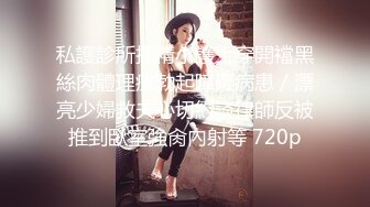  真正良心颜值女主播，露脸卖力深喉，近镜头无套啪啪大战50分钟狠狠操最后撸在肚子上