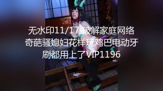 藝校妹子哭著求導演給安排演戲,把衣服脫了讓導演看身材