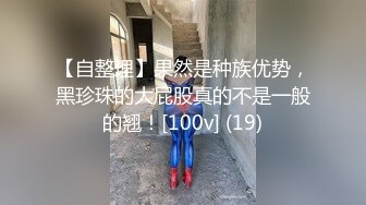 自收集抖音风裸舞反差婊合集第2季【997V】 (128)