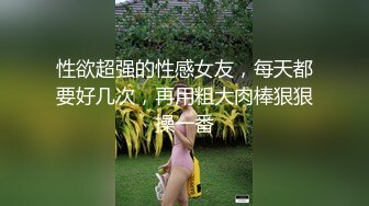 调教小母狗 让你停了吗 真的挺不住了 这么漂亮的美眉到哪里不能混饭吃 是天生贱吗