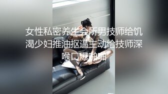 【格格女老板】风骚的嫂子风韵犹存户外勾搭各式各样大秀啪啪 【50V】 (2)