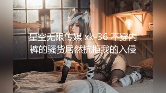 STP27747 扣扣传媒 FSOG053 极品91新星女神气质美少女 ▌小敏儿▌萌妹萝莉误入摄影师圈套 激怼白虎嫩穴无套中出