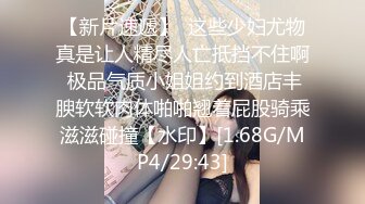 21岁粉鲍女大生背着男友偷吃…