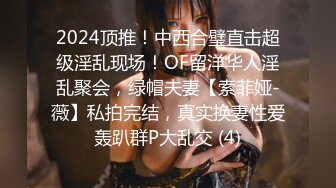 【新片速遞】丰满人妻，女人中的打桩机，女上位骑术精湛，一坐一吸，差点忍不住！