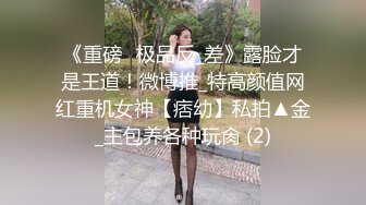 劇情演繹美女晚上找水管工上門維修勾搭