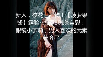 【探花】黑丝高跟美女 我知道你在搞黄播  妹子操完在说破小哥哥很尴尬