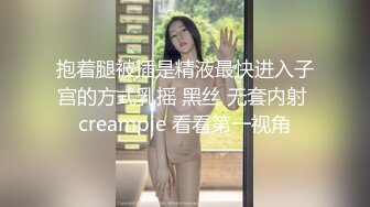 星空传媒XK8079继母的阴谋性瘾娇妻当代潘金莲-雯嘉