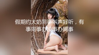 【新片速遞】  【精品流出】性感人间尤物 ❤️完美身材模特Onlyfans泰妹Buchsaya 骚气诱惑视图