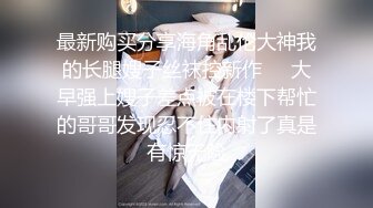 源码自录 阿黑颜反差婊【施施】戴狗链遛狗 无套啪啪口爆 6-16至7-18 【45V】 (2193)