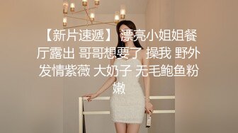 《顶流网红泄密》贵圈万人追踪网红可盐可甜百变女神【马苏儿】私拍二季，蜂腰蜜桃臀粉红蜜穴各种剧情COS啪啪