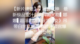 上海F杯【甜甜圈哦】卡哇伊爆乳小萌眼镜妹，甜甜奶音很酥很诱惑’‘哥哥 我的奶子又大又软 ，好好捏也~哥哥 可以来找我玩哟！