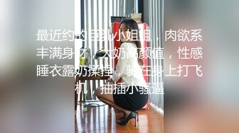 腰细大白美臀妹子，超近距离特写摸逼倒立口交侧入猛操