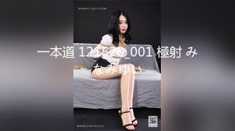 【全网首发 麻豆映画代理出品】蜜桃影像传媒PeachMedia 变态跟踪狂 轮番插入 捆绑解禁