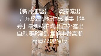 高能预警！推特18万粉高颜人气T娘【鱼籽储存器】8月最新高价福利2部，魅魔性奴被主人快速打桩抽插 (1)