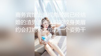 大神潜入大学女厕全景偷拍 多位漂亮学妹尿尿各种没见过的鲍鱼完美呈现 (1)