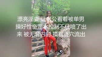 肯德基女厕安装固定摄像头偷拍黑衣美女肥鲍鱼一条缝