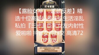 后入长沙19岁极品小母狗