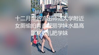 【成都酒店偷拍小萝莉】倒立口交，抽打屁股，抠穴毒龙，小情侣玩得真尽兴，近距离镜头直对蜜穴