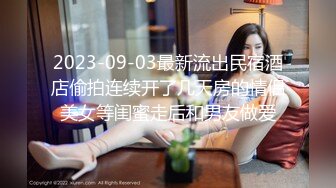 ❤️宅男女神福利，推特S级身材反差小母狗【甜儿亲亲】VIP私拍， 一手难握的极品豪乳各式玩弄胸大屁股大私处嫩