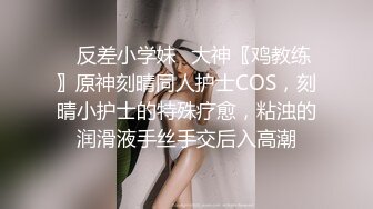 黑丝眼镜伪娘贴贴 比女人还女人颜值高皮肤白 操逼表情好妩媚太诱惑 上位骑乘很悠闲