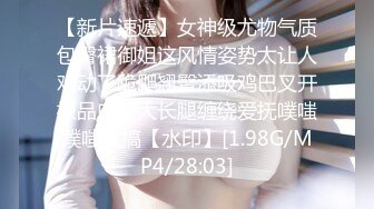 最美韩国TS逆天颜值女人都黯然失色 Princess 束缚性爱爆肏后庭 前后双重绝顶高潮爆射