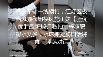 气质小姐姐人美胆更肥,真空透视装逛街,故意在各种店里晃悠,主动勾引路边小哥摸奶子