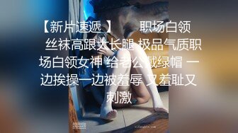 HJ-048.沈娜娜.巨乳嫩妻在老公面前.无奈下海高潮不断.麻豆传媒映画伙伴皇家华人ROYAL ASIAN STUDIO出品